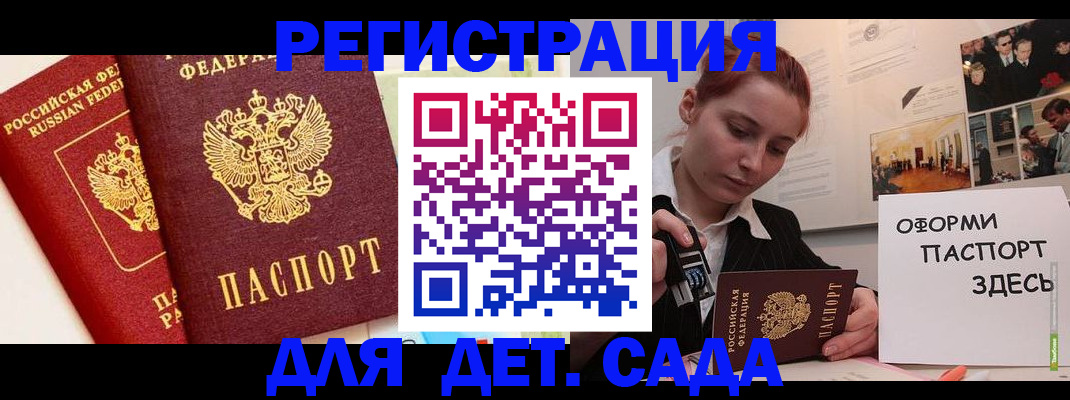 найти адрес прописки в Киселёвске